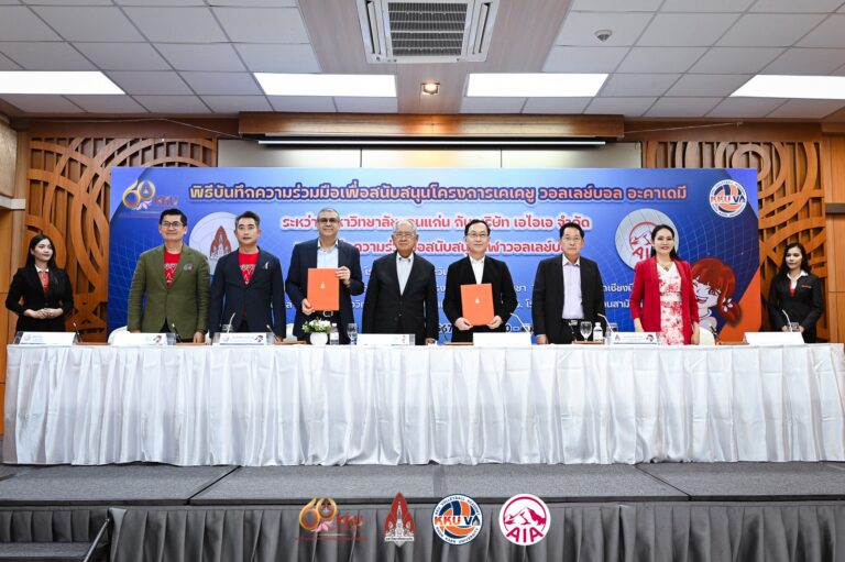 เอไอเอ ประเทศไทย มอบเงินสนับสนุน KKU Volleyball Academy จำนวน 1.5 ล้านบาท ต่อเนื่องเป็นปีที่ 2