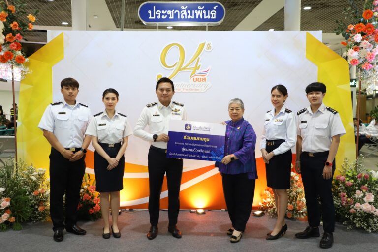 “วิริยะประกันภัย” ร่วมสมทบทุนจัดซื้อรถวีลแชร์เพื่อผู้ป่วยด้อยโอกาส ในโอกาสครบรอบ 94 ปี บขส.