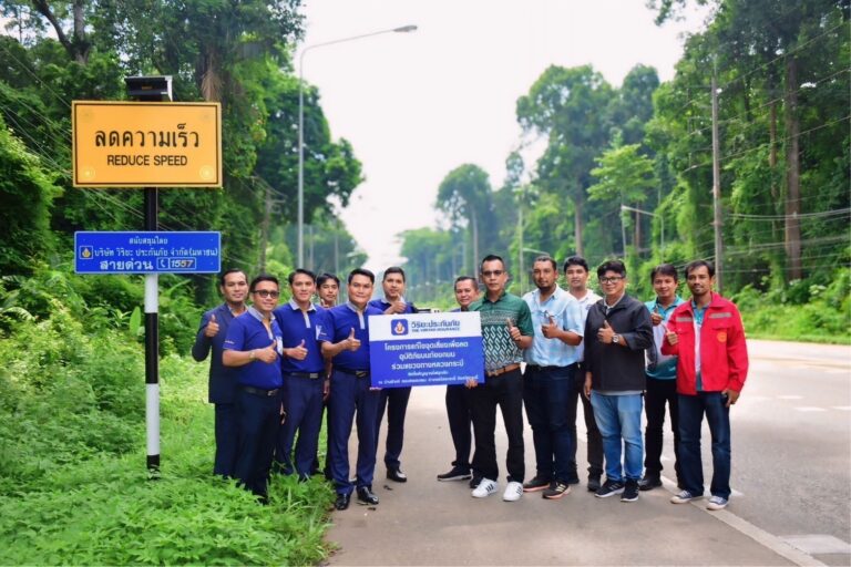 “วิริยะประกันภัย” ร่วมกับ แขวงทางหลวงกระบี่ แก้ไขจุดเสี่ยงเพื่อลดอุบัติภัยบนท้องถนน