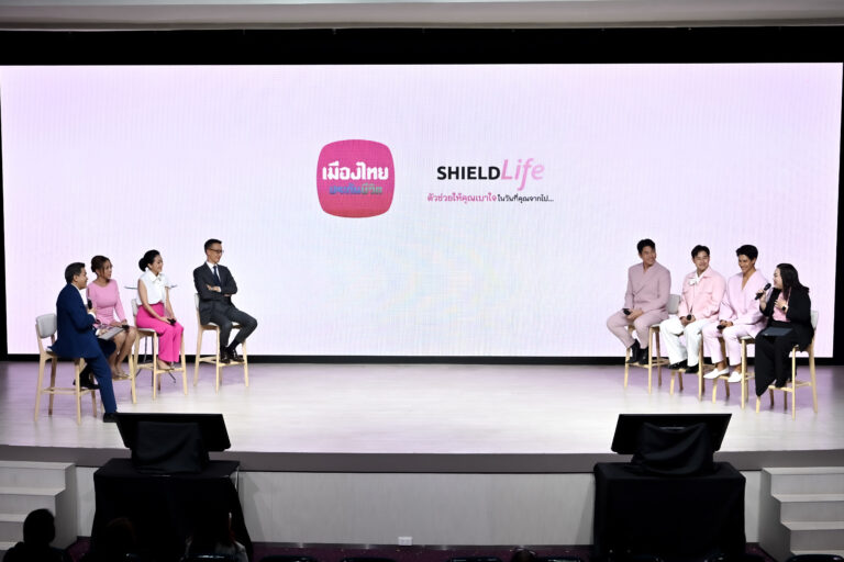 “เมืองไทยประกันชีวิต” ปลุกกระแสการใช้ชีวิตแบบ Worry Free ชู “ShieldLife” ตัวช่วยให้คุณเบาใจ ในวันที่คุณจากไป…สร้างหลักประกันที่มั่นคง โดยไม่ทิ้งภาระไว้ให้คนข้างหลัง