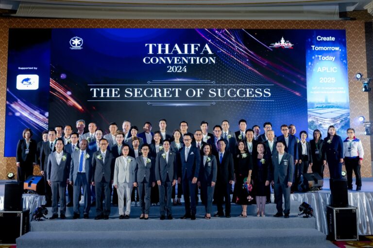 THAIFA จัดงานสัมมนาวิชาการประจำปี “THAIFA Convention 2024”