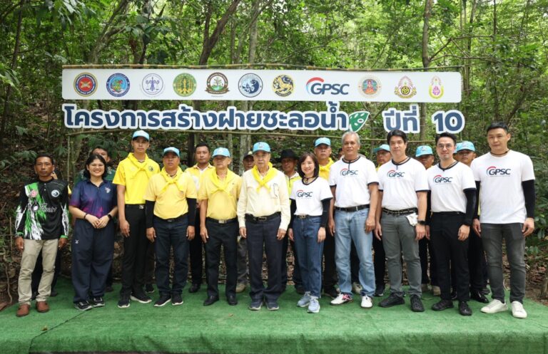 GPSC สร้างฝายชะลอน้ำชุมชนบ้านภูดรห้วยมะหาด ปีที่ 10 ร่วมทุกภาคส่วนฟื้นฟูระบบนิเวศป่าชุมชน