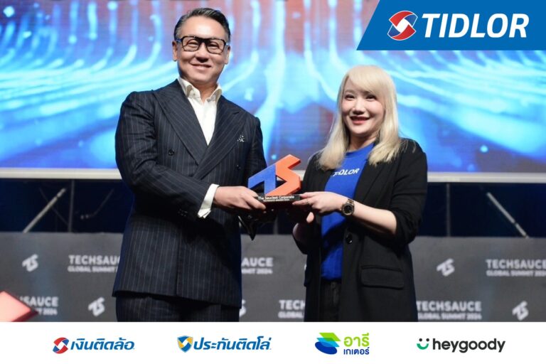 TIDLOR คว้ารางวัล Techsauce Awards 2024 ตอกย้ำความสำเร็จขององค์กรในฐานะผู้นำนวัตกรรมการเงิน-นายหน้าประกัน