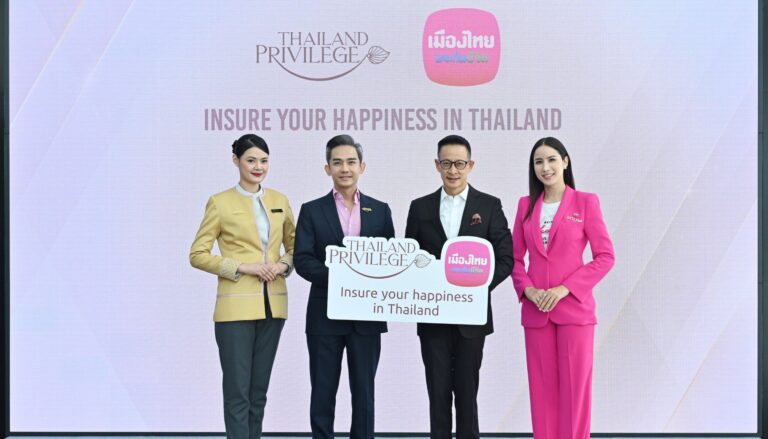 “เมืองไทยประกันชีวิต” จับมือ ไทยแลนด์ พริวิเลจ คาร์ด เปิดตัวโครงการ “Thailand Privilege x MTL : Insure your happiness in Thailand” เพิ่มทางเลือกด้านการดูแลสุขภาพที่โดนใจ