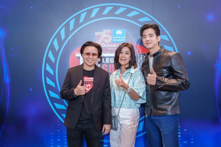 OCEAN LIFE ไทยสมุทร ชวน“มาริโอ้” ร่วมขอบคุณลูกค้าในคอนเสิร์ต “75 ปี OCEAN LIFE ไทยสมุทร Presents 50 ปี The Legend Of The Guitar”