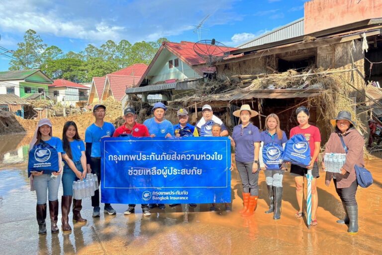 “กรุงเทพประกันภัย”ลงพื้นที่  อ.แม่สาย จ.เชียงราย มอบถุงยังชีพให้แก่ผู้ประสบอุทกภัยอย่างต่อเนื่อง