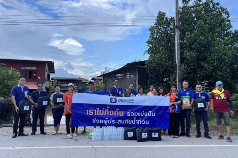 “วิริยะประกันภัย” ลุยน้ำมอบถุงยังชีพ เยียวยาผู้ประสบภัยน้ำท่วมภาคเหนือ อย่างต่อเนื่อง