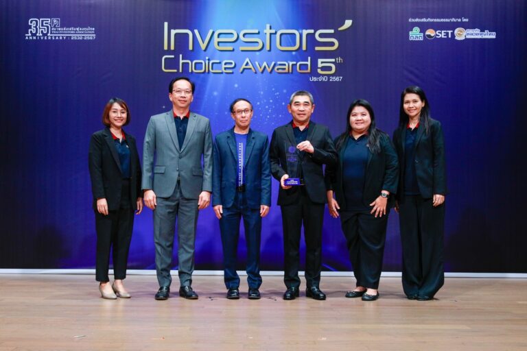 KCG คว้ารางวัล  Investors’ Choice Award 2567 ด้วยคะแนนเต็ม 100