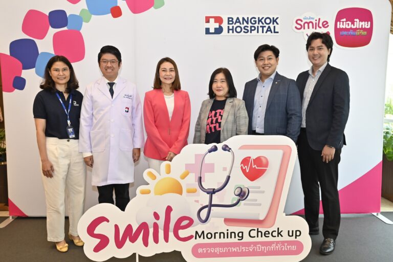 “เมืองไทยประกันชีวิต” หนุนดูแลสุขภาพทั่วทุกภูมิภาค จัดกิจกรรม Smile Morning Check up แก่สมาชิกเมืองไทยสไมล์คลับ