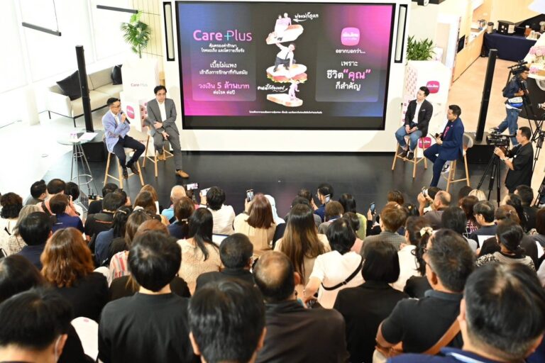 “เมืองไทยประกันชีวิต” เปิดตัว “Care Plus” ความคุ้มครองค่ารักษา “โรคมะเร็ง-ไตวายเรื้อรัง” เผยจุดเด่นคุ้มครองโรคร้ายที่เลือกได้ เบี้ยประกันภัยเข้าถึงสบาย