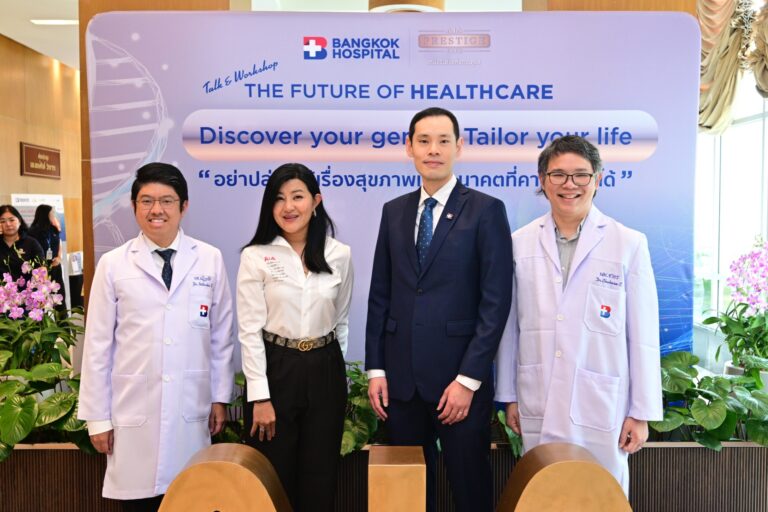 เอไอเอ เพรสทีจ คลับ จับมือ โรงพยาบาลกรุงเทพ จัดงาน The Future of Healthcare Discovery your genes Tailor your Life “อย่าปล่อยให้เรื่องสุขภาพเป็นอนาคตที่คาดเดาไม่ได้”