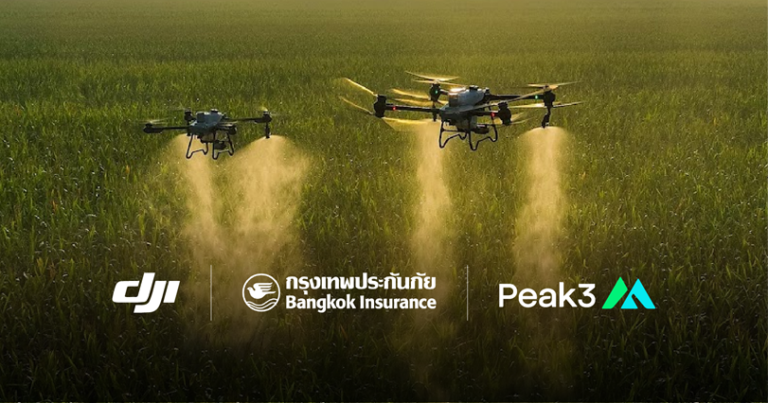 “กรุงเทพประกันภัย” ร่วมส่งเสริมนวัตกรรมการเกษตรยุคใหม่ จับมือ DJI และ Peak3 มอบความคุ้มครองประกันภัยโดรนการเกษตร