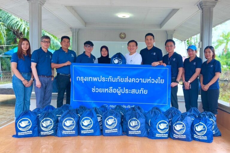 “กรุงเทพประกันภัย”ลงพื้นที่ภาคใต้ มอบถุงยังชีพให้แก่ผู้ที่ได้รับผลกระทบจากอุทกภัย