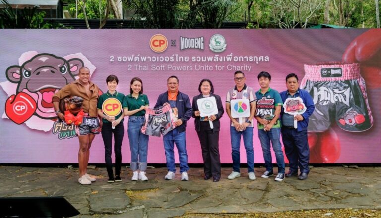 ซีพี เปิดตัวกางเกงมวยไทย ‘CPxMOODENG Limited Edition’ รายได้ 100% มอบโครงการ หมูเด้งชวนช่วยผู้ประสบอุทกภัยและดูแลสวัสดิภาพเพื่อนสัตว์