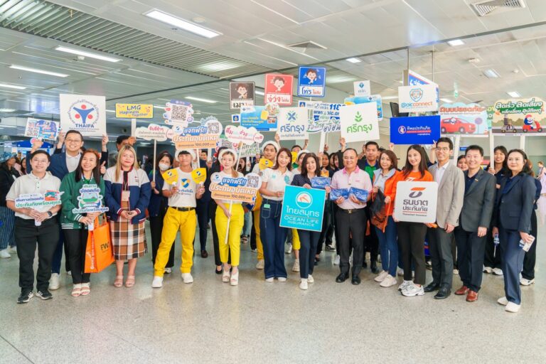 OCEAN LIFE ไทยสมุทร ส่งพลังความรักมอบความสุขให้ทุกการเดินทาง ในงาน “รณรงค์ความปลอดภัยการเดินทางในช่วงเทศกาลปีใหม่ ประจำปี 2568”