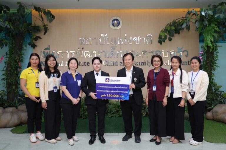 “วิริยะประกันภัย” ส่งเสริมรถพยาบาลเด็กเคลื่อนที่สถาบันแห่งชาติเพื่อการพัฒนาเด็กและครอบครัว