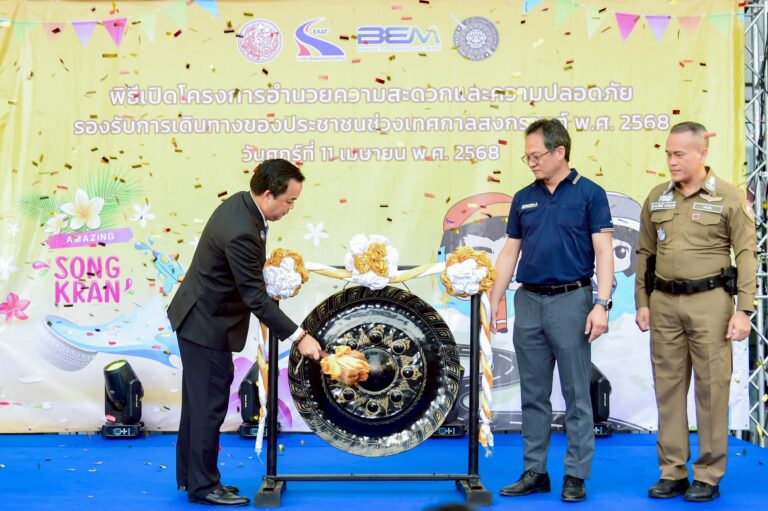 กทพ. ยกเว้นค่าผ่านทางของทางพิเศษ รวม 5 สายทาง พร้อมอำนวยความสะดวกและความปลอดภัย รับการเดินทางของประชาชนเป็นของขวัญในช่วงเทศกาลสงกรานต์ ปี 2568