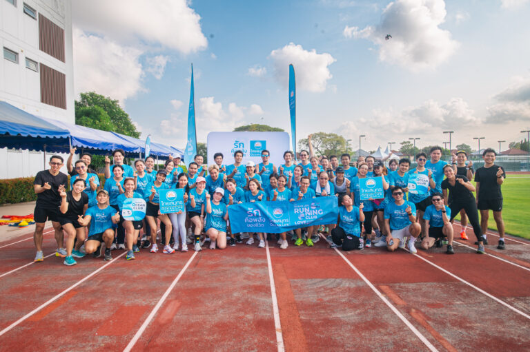 OCEAN LIFE ไทยสมุทรประกันชีวิต จัดกิจกรรม OCEAN LIFE RUNNING CLUB สนับสนุนให้ลูกค้ารักตัวเอง รักสุขภาพ เพื่อจะได้ทำในสิ่งที่รักไปนาน ๆ
