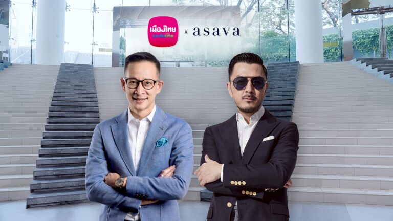 เมืองไทยประกันชีวิต จับมือ asava แบรนด์แฟชั่นชั้นนำปรับโฉม “ชุดพนักงานบริการสาขา” ทำจากขวดพลาสติก Upcycling พร้อมเปิดตัว “ชุดสูทเชิดชูเกียรติยศสุดยอดตัวแทนประกันชีวิต”