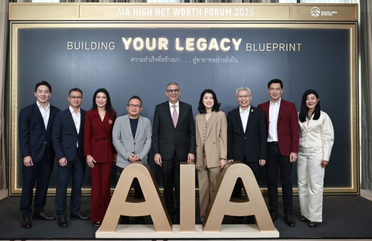 เอไอเอ ประเทศไทย จัดงานเสวนา “AIA High Net Worth Forum 2025” ตั้งเป้าดูแลลูกค้าด้วยบริการวางแผนส่งต่อความมั่งคั่งสู่ทายาทอย่างยั่งยืน
