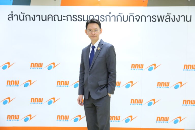 สำนักงาน กกพ. ปลดล็อกข้อจำกัด ลดขั้นตอนกระบวนการจดแจ้งยกเว้นฯ ไม่ต้องขอรับใบอนุญาตการประกอบกิจการไฟฟ้า