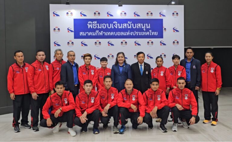 กทพ. สนับสนุนกีฬาเทคบอลไทย เพื่อเสริมศักยภาพสู่เวทีโลก