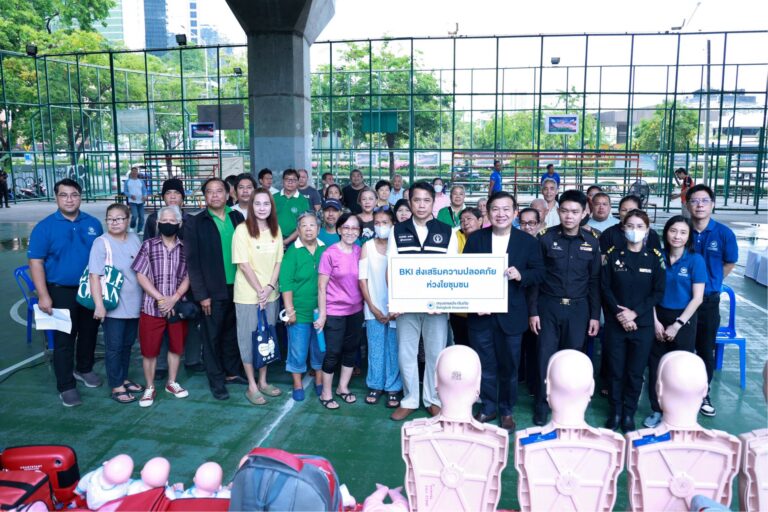 “กรุงเทพประกันภัย” ให้ความสำคัญการส่งเสริมความปลอดภัย จัดอบรมให้ความรู้การปฐมพยาบาลแก่ชุมชนในพื้นที่แขวงยานนาวา