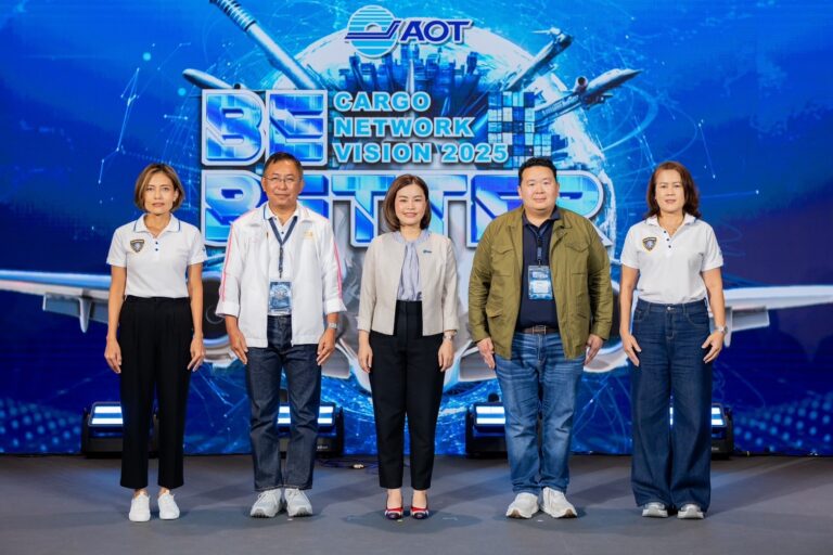 AOT รุกสร้างเครือข่าย Cargo Network เสริมแกร่งระบบขนส่งสินค้า ยกระดับสนามบินไทยสู่ศูนย์กลาง โลจิสติกส์ภูมิภาค