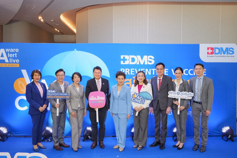 “เมืองไทยประกันชีวิต” ผนึกกำลัง BDMS ส่งเสริมการสร้างภูมิคุ้มกันที่ยั่งยืน เปิดตัวแคมเปญ “BDMS PREVENTIVE VACCINE” มอบสิทธิ์ฉีดวัคซีนราคาพิเศษ สำหรับลูกค้าประกันสุขภาพ