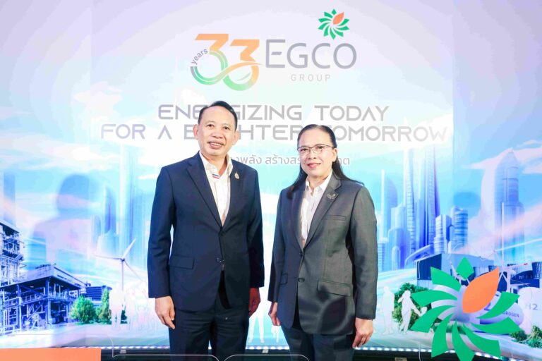 33 ปี EGCO Group ก้าวสู่พลังงานระดับสากล เร่งเครื่องลงทุนและเพิ่มกำลังผลิตใหม่ในธุรกิจไฟฟ้าก๊าซธรรมชาติและพลังงานหมุนเวียน