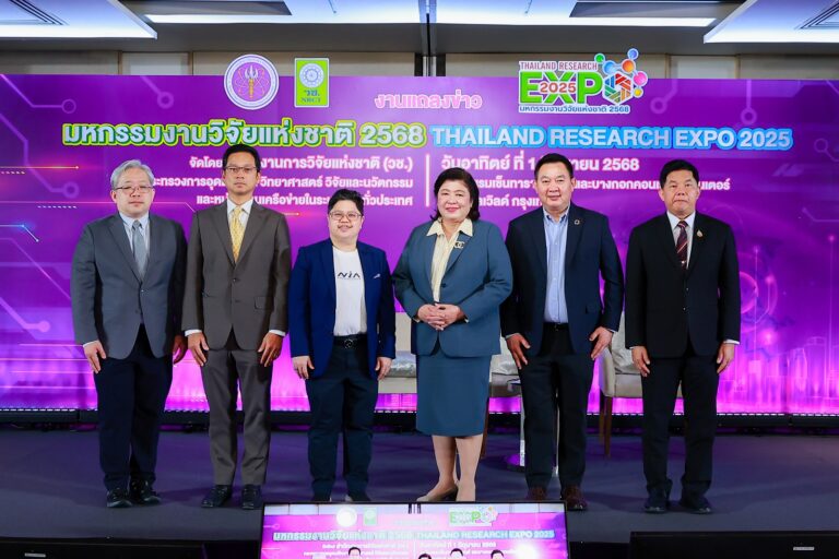 RUN ชู 3 เสาหลัก นวัตกรรม-ศิลปวัฒนธรรม-ความยั่งยืน นำ 8 ผลงานวิจัยเด่นจาก 8 มหาวิทยาลัยเครือข่ายฯ ร่วมโชว์ในงานแถลงข่าวการจัดงาน “มหกรรมงานวิจัยแห่งชาติ 2568