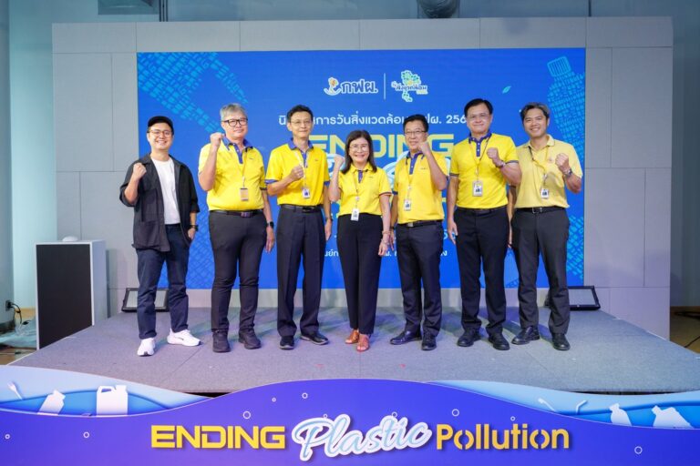 กฟผ. จัดงานวันสิ่งแวดล้อม ชวนสังคมไทยลดขยะพลาสติก พร้อมโชว์เศรษฐกิจหมุนเวียนดูแลสิ่งแวดล้อมและสร้างรายได้ชุมชน