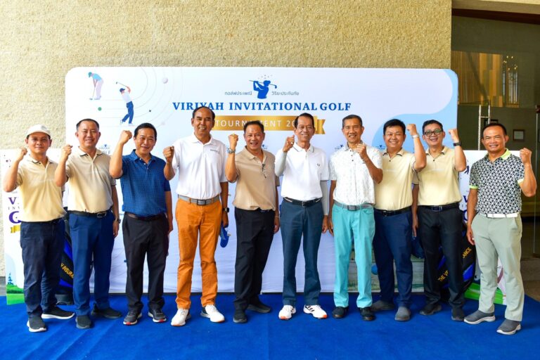 “วิริยะประกันภัย” จัดกอล์ฟทัวร์นาเมนต์ ครั้งที่ 4 ประจำปี 2025 ผนึกกำลังคู่ค้าพันธมิตร โซนภาคตะวันออกเฉียงเหนือ