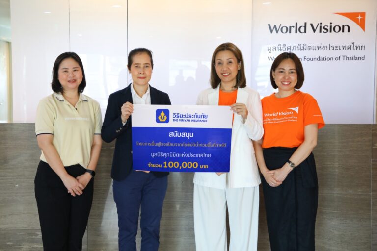 “วิริยะประกันภัย” มอบเงินช่วยเหลือมูลนิธิศุภนิมิตฯ ร่วมฟื้นฟูห้องเรียนให้น้อง หลังน้ำท่วมภาคใต้