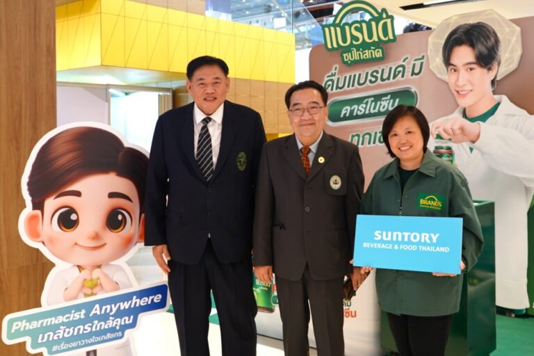 “สภาเภสัชกรรม” จัดเวทีเสวนาในงานสัปดาห์เภสัชกรรม ปี 2568 ถ่ายทอดความรู้ด้านสุขภาพผ่านเภสัชกร ประสานความร่วมมือกับ“ซันโทรี่”