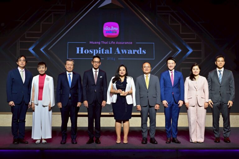 “เมืองไทยประกันชีวิต” จัดพิธีมอบรางวัลเกียรติยศ“Muang Thai Life Assurance Hospital Awards 2024” แก่โรงพยาบาลคู่สัญญา มุ่งยกระดับมาตรฐานบริการที่เป็นเลิศในทุกมิติเพื่อลูกค้าคนสำคัญ