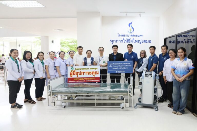 “กรุงเทพประกันภัย” มอบเตียงผู้ป่วยและอุปกรณ์ทางการแพทย์ รวมกว่า 1.8 ล้านบาท ให้แก่โรงพยาบาลสกลนคร