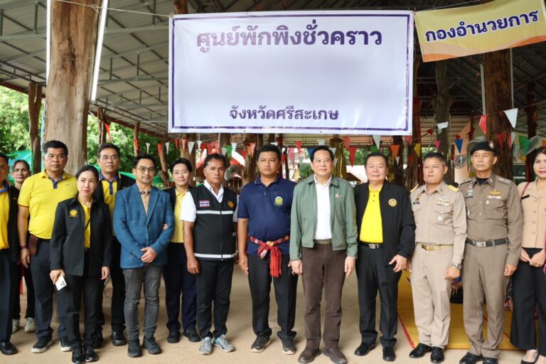 “กระทรวงพลังงาน-กฟผ.” รุดลงพื้นที่ให้กำลังใจ พร้อมหนุนเสบียงช่วยเหลือผู้ได้รับผลกระทบเหตุชายแดนไทย-กัมพูชา