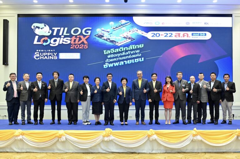 นับถอยหลังจัดงาน “TILOG-LOGISTIX 2025” เสริมแกร่งซัพพลายเชนโลจิสติกส์ ยกระดับการขนส่งสินค้าและการส่งออกไทย  20-22 ส.ค.นี้