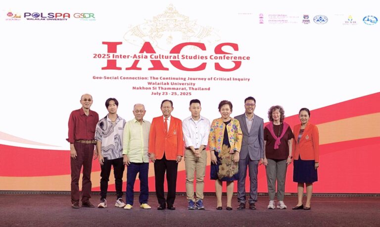 มหาวิทยาลัยวลัยลักษณ์ เจ้าภาพจัดงานประชุมวิชาการระดับนานาชาติ Inter-Asia Cultural Studies Conference 2025