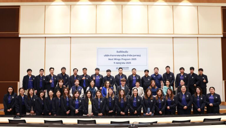 “กรุงเทพประกันภัย” ต้อนรับบุคลากรรุ่นใหม่ AOT จากโครงการ Next Wings Program 2025 แบ่งปันแนวคิด Service Excellence หัวใจของการบริการยุคใหม่