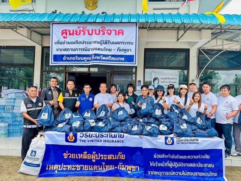 “วิริยะประกันภัย” นำวิริยะจิตอาสาร่วมส่งกำลังใจผู้ประสบภัย กรณีเหตุการณ์ความไม่สงบชายแดนไทย -กัมพูชา