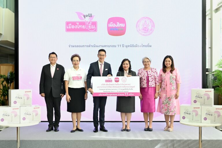 “เมืองไทยประกันชีวิต” ร่วมกับ มูลนิธิเมืองไทยยิ้ม มอบ “เครื่องดูดเสมหะ เพื่อการฝึกอบรมผู้ดูแลผู้สูงอายุ พัฒนาคุณภาพชีวิตในชุมชน
