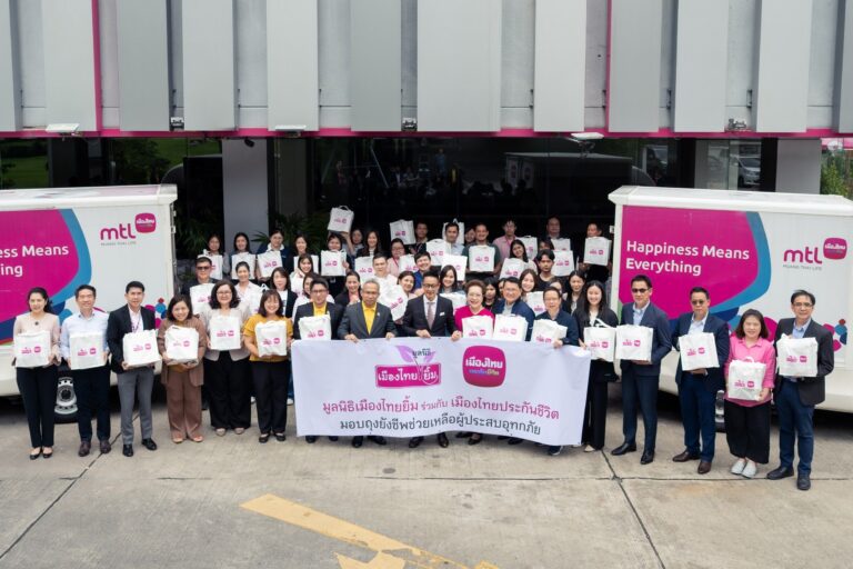 เมืองไทยประกันชีวิต และมูลนิธิเมืองไทยยิ้ม ร่วมกับ กระทรวงการพัฒนาสังคมและความมั่นคงของมนุษย์ ส่งความช่วยเหลือเพื่อผู้ประสบอุทกภัยน้ำท่วมในจังหวัดน่าน