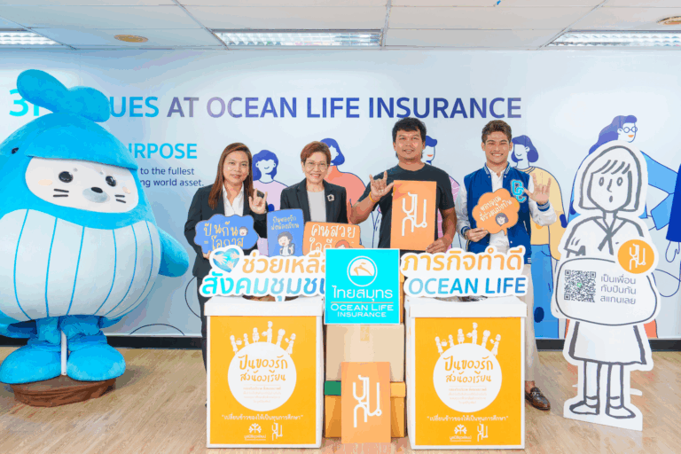 OCEAN LIFE ไทยสมุทร จัดกิจกรรม “OCEAN LIFE SHARING YOUR LOVE” สนับสนุนเยาวชนขาดโอกาสผ่าน“โครงการปันกัน” จากมูลนิธิยุวพัฒน์