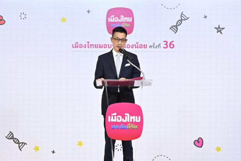 “เมืองไทยประกันชีวิต” เดินหน้าสานต่อโครงการ “เมืองไทยมอบทุนน้องน้อย” ครั้งที่ 36 ส่งเสริมโอกาสทางการศึกษาแก่เยาวชน