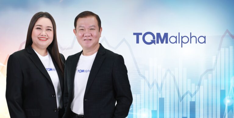 TQM เคาะปันผล 0.50 บาท/หุ้น พร้อมแผนรุกครึ่งปีหลังเดินหน้าเจาะตลาดประกันชีวิตและสุขภาพเสริมแรง
