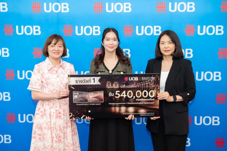 ยูโอบี ประเทศไทย ฉลองบัตรเครดิตยูโอบี คริสฟลายเออร์ ครบรอบ 1 ปี มอบของรางวัลสุดพิเศษ มูลค่ารวมเกือบ 1 ล้านบาท