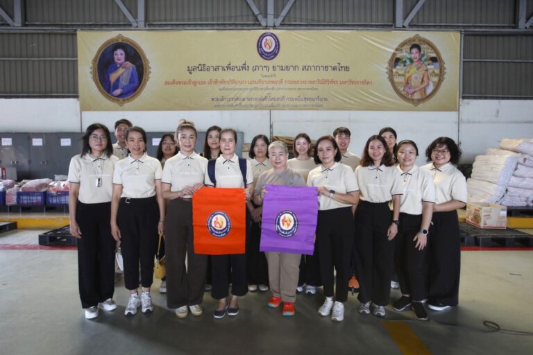 “วิริยะประกันภัย” ระดมพลังจิตอาสาบรรจุถุงยังชีพส่งต่อกำลังใจ ฟื้นฟูผู้ประสบภัยน้ำท่วมภาคเหนือ