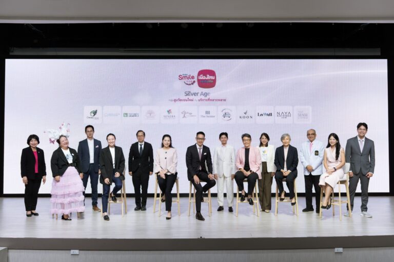 “เมืองไทยประกันชีวิต” ผนึกกำลัง Senior Ecosystem ตอบโจทย์กลุ่ม Silver Age กลุ่มสูงวัยยุคใหม่ กับบริการที่หลากหลาย พร้อมมอบสิทธิพิเศษสำหรับสมาชิกเมืองไทยสไมล์คลับ